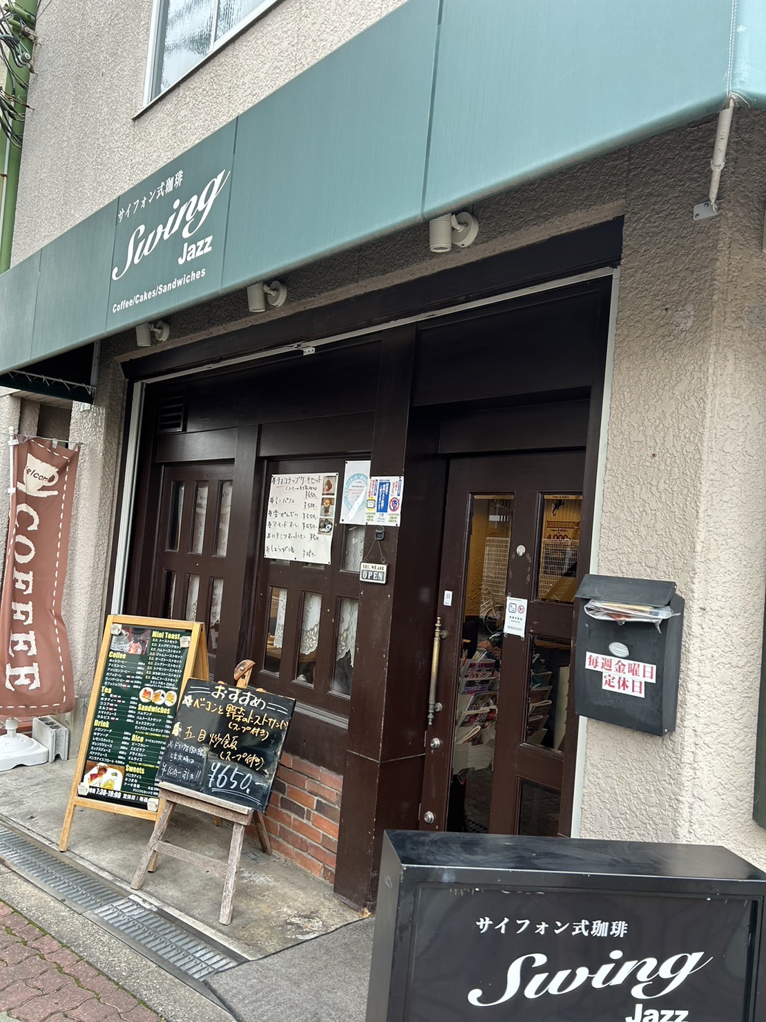 コーヒーJAZZスイカ コーヒーなのにスイカの味わい！？ 夏だけの『スイカな珈琲』を